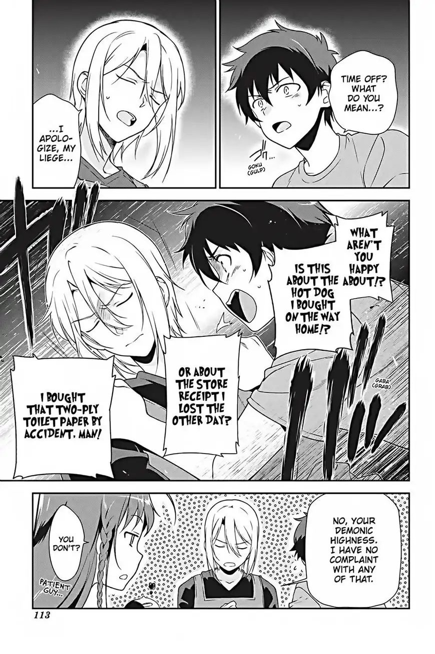 Hataraku Maousama! Chapter 25 3